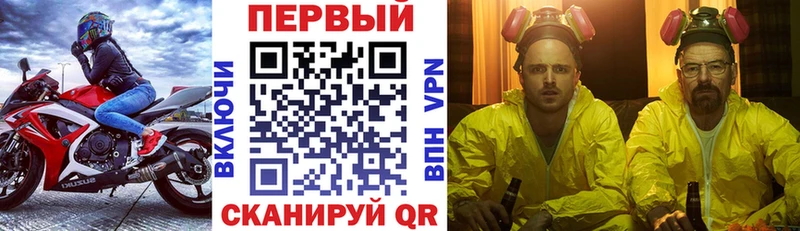 Амфетамин 98%  закладка  MEGA tor  Зверево 