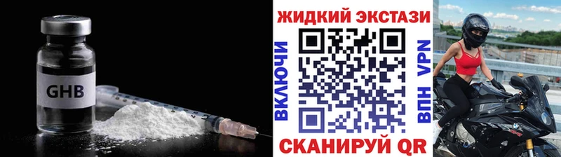 Бутират BDO  сколько стоит  Зверево 