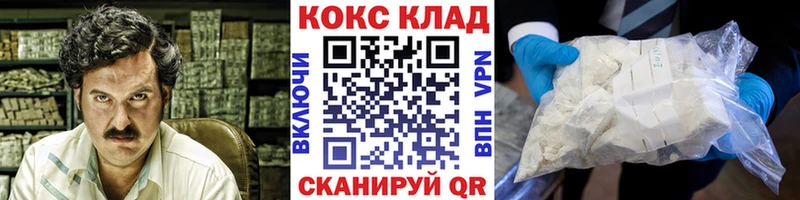 хочу   Зверево  Cocaine Перу 