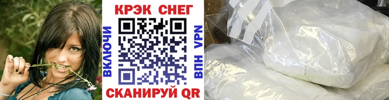 Cocaine Fish Scale Зверево