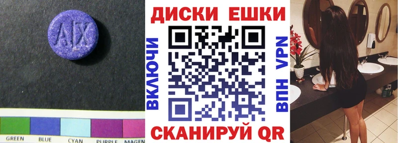 kraken вход  Зверево  Экстази mix 