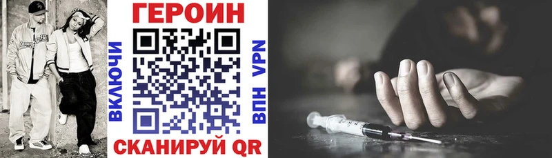 Героин гречка  Зверево 