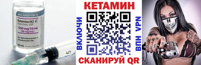 Кетамин ketamine  omg вход  Зверево 