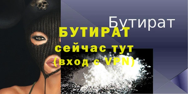 мяу мяу мука Володарск