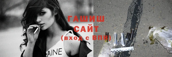 стафф Верхнеуральск