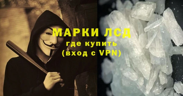 COCAINE Волосово
