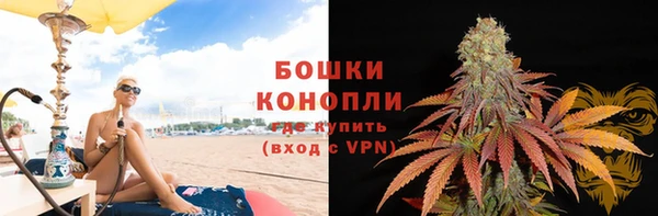 стафф Верхнеуральск