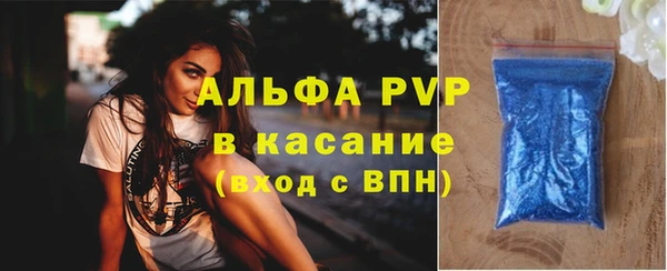 mdpv Саяногорск