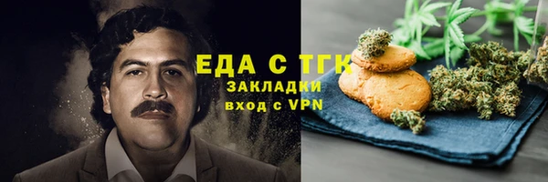 каннабис Волоколамск