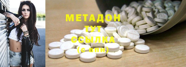 меф VHQ Снежногорск
