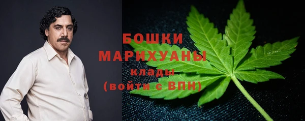 стафф Верхнеуральск