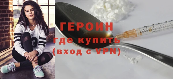 мескалин Верхний Тагил