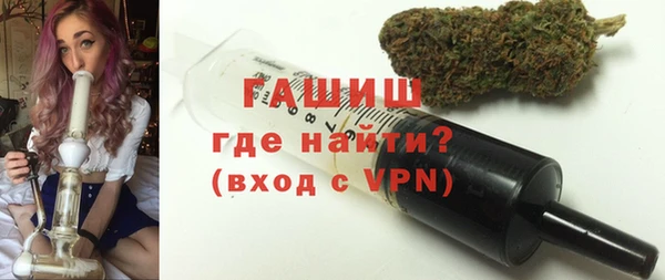 стафф Верхнеуральск