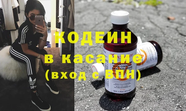 COCAINE Волосово