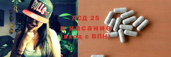 мескалин Верхний Тагил