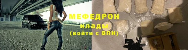 каннабис Волоколамск