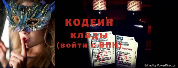 мескалин Верхний Тагил