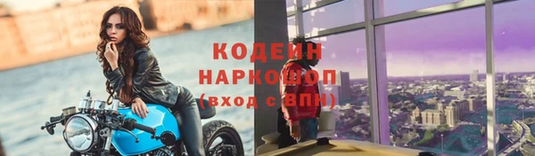мяу мяу мука Володарск