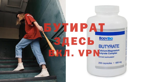 стафф Верхнеуральск