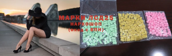 стафф Верхнеуральск