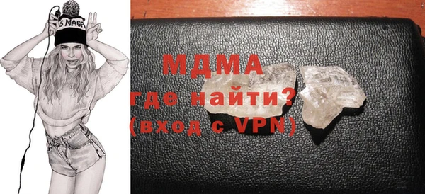 мяу мяу мука Володарск