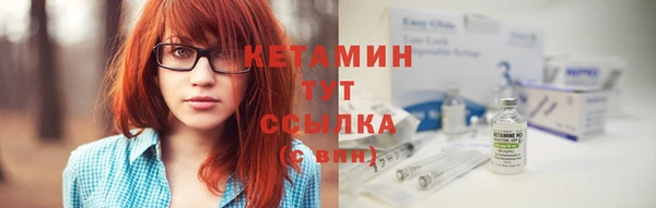 стафф Верхнеуральск