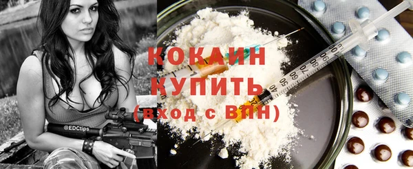 каннабис Волоколамск