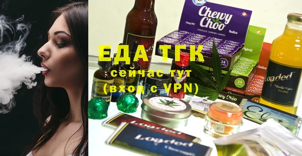мескалин Верхний Тагил