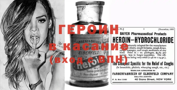 мескалин Верхний Тагил