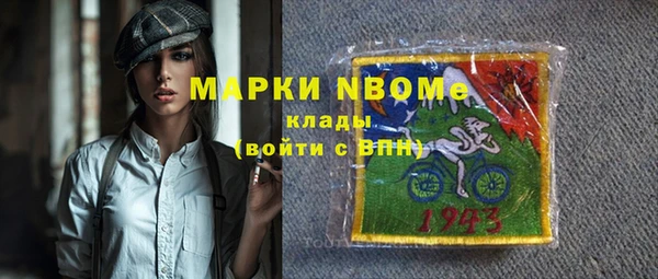 каннабис Волоколамск