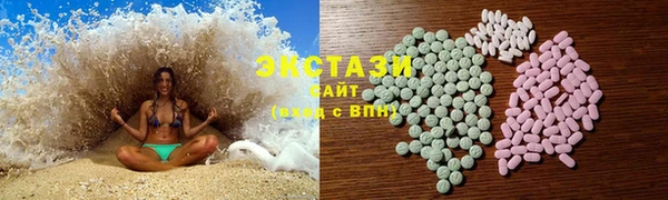 мескалин Верхний Тагил