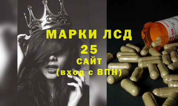 прущий лед Слюдянка