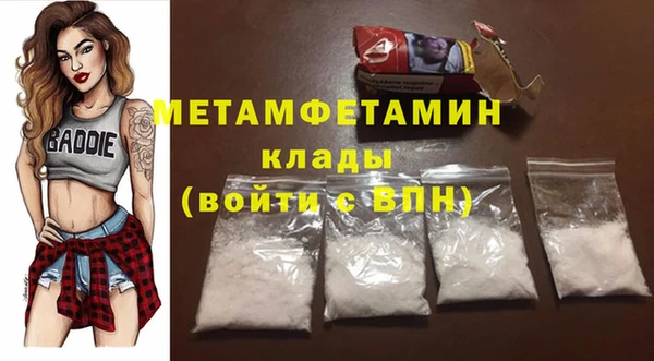 COCAINE Волосово