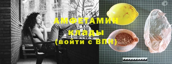 мескалин Верхний Тагил