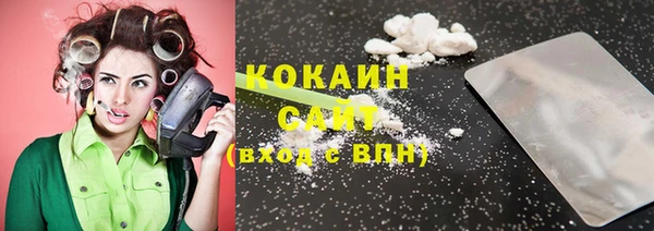 стафф Верхнеуральск
