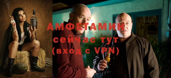 стафф Верхнеуральск