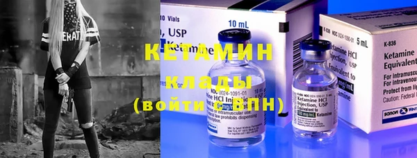 мескалин Верхний Тагил