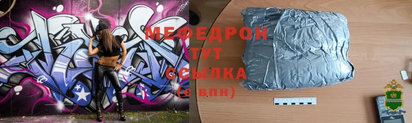 мескалин Верхний Тагил
