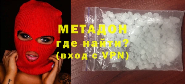 MESCALINE Сафоново