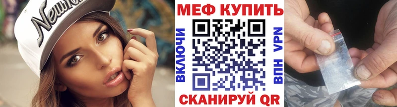 мориарти наркотические препараты  Зверево  МЕФ VHQ 