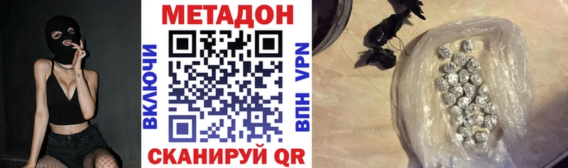 нарко площадка наркотические препараты  Зверево  МЕТАДОН VHQ  ОМГ ОМГ рабочий сайт 