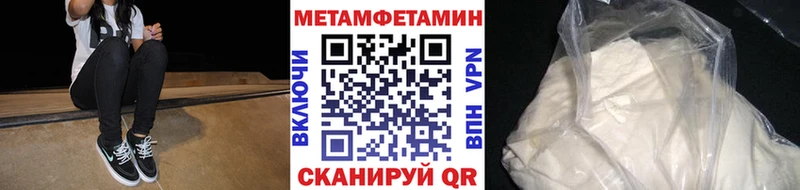 наркошоп  Зверево  Первитин Methamphetamine 
