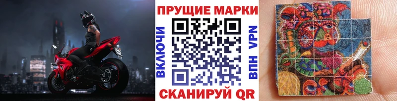 MEGA вход  Зверево  Марки 25I-NBOMe 1500мкг  купить наркотик 