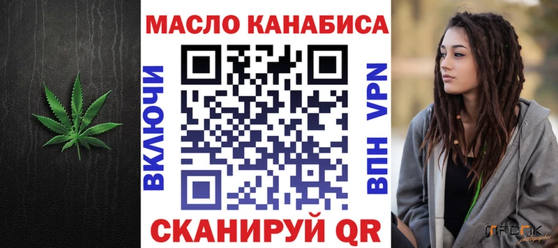 гидра ссылка  цена наркотик  Зверево  ТГК концентрат 
